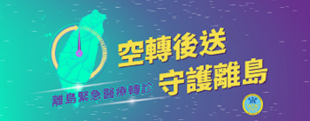 【2021世衛日】系列活動專區